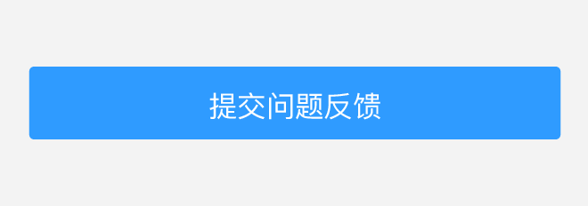 错误示例