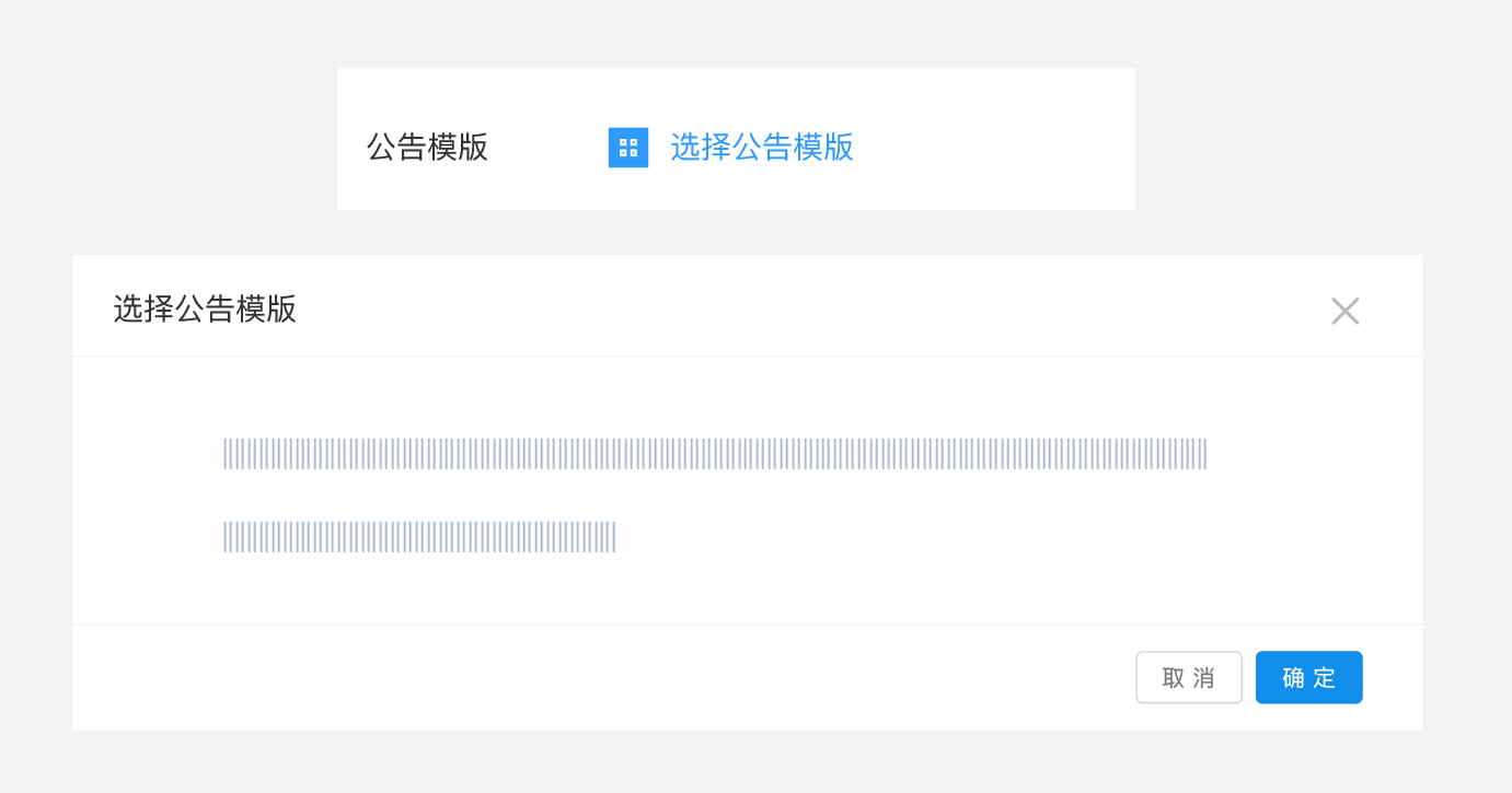 正确示例